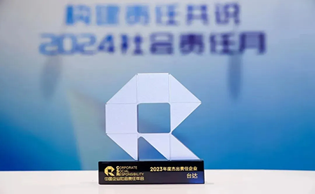 臺達五獲杰出責任企業！邁向ESG高質量發展